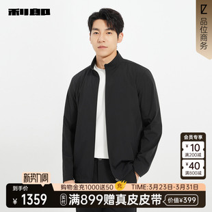 商场同款 外套男装 利郎官方 休闲春秋款 25QFY9011S 夹克男士
