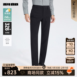 【商场同款】利郎官方休闲裤男士2025秋季商务男装裤子25QXK79201