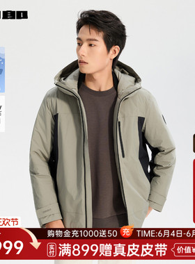 【特力飞膜】利郎官方羽绒服男士冬季商务羽绒外套25DRF6421/2Y