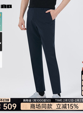 【商场同款】利郎官方纯色休闲裤男士2025秋季商务裤子25QXK60301
