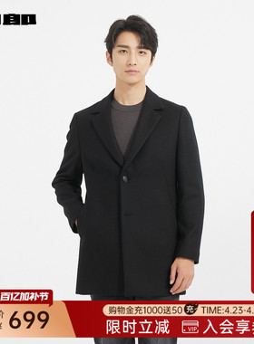 利郎官方男装旗舰店 毛呢大衣男冬中长款外套24DYR3033Y/1Y