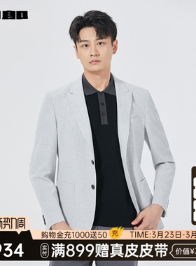 【商场同款】利郎官方休闲西服男春秋款新款男装外套25QDX271SA