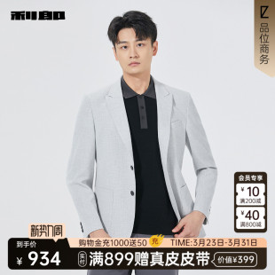 男装 新款 利郎官方休闲西服男春秋款 外套25QDX271SA 商场同款