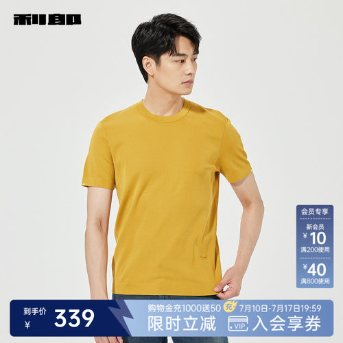 利郎专柜针织T恤25XTX5252S/1/3