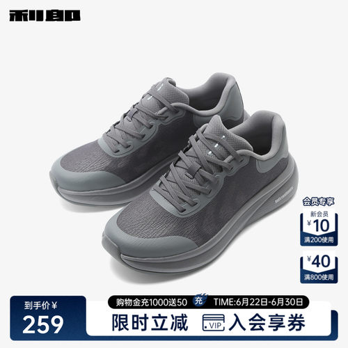 利郎官方低帮系带防滑时尚休闲鞋