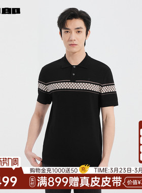 【商场同款】利郎官方短袖针织polo衫男士夏季T恤25XTX9671S
