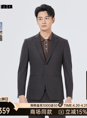 【商场同款】利郎官方 绵羊毛休闲西服男士春秋款外套25QDX291SA
