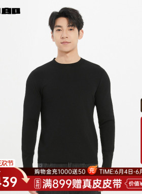 利郎官方半高领毛衣男春秋款修身打底衫男装毛衫25QMS1013S/4S