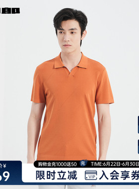 利郎官方针织短袖Polo衫男夏商务T恤25XTX5161S