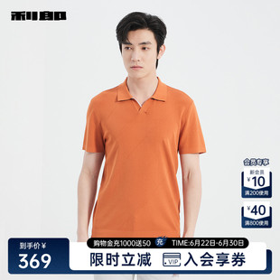 利郎官方针织短袖Polo衫男夏商务T恤25XTX5161S