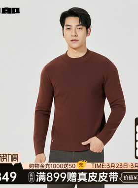 【商场同款】利郎官方毛衣男士冬季半高领纯色针织衫25DMS3011S
