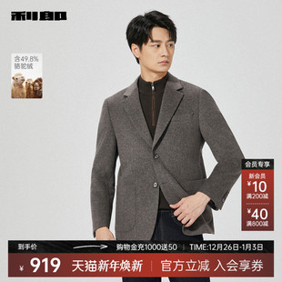 短款 利郎官方 毛呢大衣男士 商务休闲2025冬季 外套 西装 骆驼绒