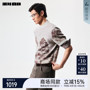 毛衣男冬季 利郎官方短袖 商场同款 25DMS9581S 男装 毛衫 新款