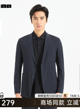 【商场同款】利郎官方休闲西服男夏轻薄空调服外套25XKF131SA