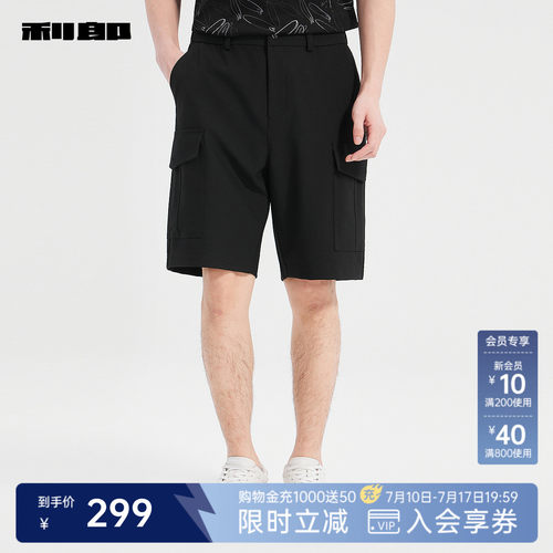 利郎联名五分裤休闲短裤