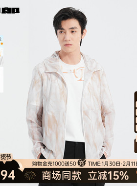 【商场同款】利郎官方轻薄时尚防晒服男士2025夏季外套25XKF3081A