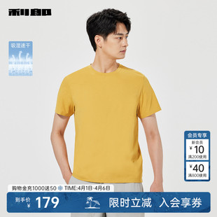 25XTX6103Y T恤男夏休闲男装 利郎吸湿速干短袖