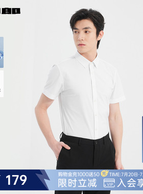 利郎短袖衬衫男士新款男装衬衣25XZC1012Y/5Y