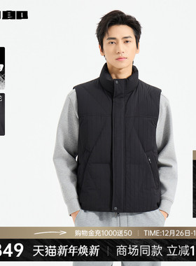 【商场同款】利郎官方立领羽绒马甲男士2025冬季男装25DMJ3501A/2