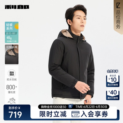 利郎官方商场同款冬季拒水羽绒服