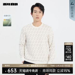 商场同款 2025冬季 利郎官方 卫衣男士 T恤25DTX9021Y 莫代尔长袖
