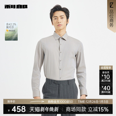 利郎官方商场同款衬衫25QZC1341Y