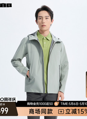 【商场同款】利郎官方连帽风衣男2026春季休闲男装外套26CFY9011S