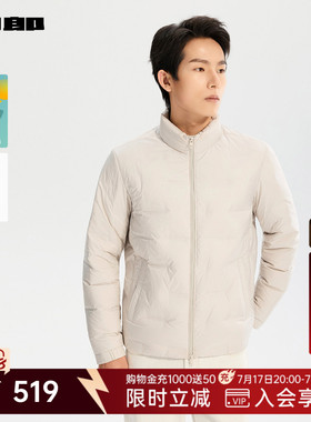 利郎官方 轻薄羽绒服男士冬季外套25DBR3021/2Y
