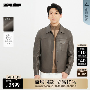 【商场同款】利郎官方绵羊皮真皮皮衣男士2025秋季外套25QZP3071Y