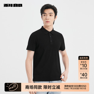 男2025夏商务T恤25XTX5131S 商场同款 利郎官方针织短袖 Polo衫