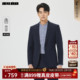 平驳领一粒扣西装 利郎官方 两件套男 26春季 商务男装 西服套装 男士