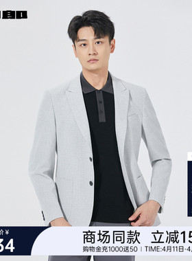 【商场同款】利郎官方休闲西服男春秋款新款男装外套25QDX271SA