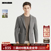 绵羊毛 新款 利郎官方 休闲西服男士 2025秋季 商务男装 单西外套