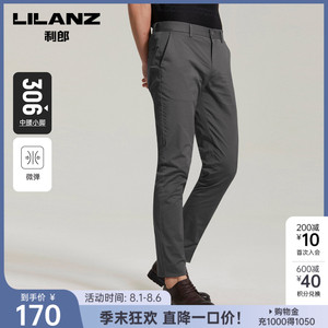 利郎休闲裤男士夏季薄款春夏季薄款男裤弹力修身小脚裤子