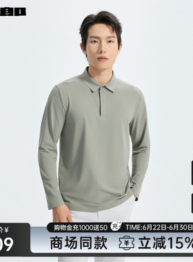 【商场同款】利郎纯色Polo衫男2026春季商务男装T恤26CTX6042Y/1