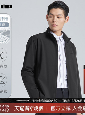 【铜氨纤维】利郎官方夹克男士春秋外套2025新款行政商务立领男装