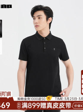 【商场同款】利郎短袖polo衫男肌理提花夏T恤25XTX8961Y/2Y