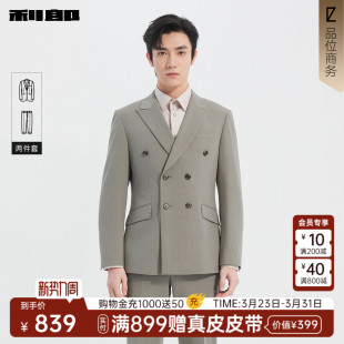 正装 男士 婚礼套西春季 新款 利郎官方正品 结婚西装 双排扣西服套装