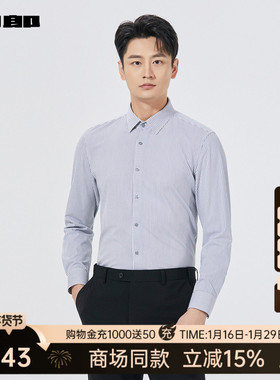 【商场同款】利郎官方 长袖衬衫男士2025秋季条纹衬衣25QZC1221Y