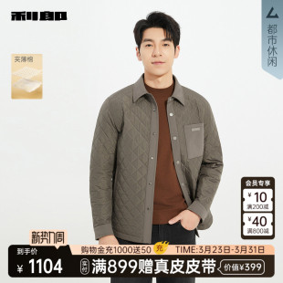商场同款 利郎官方夹薄棉夹克男士 外套25QFY9041 春秋款