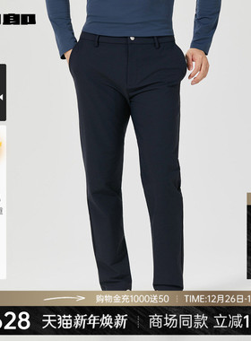 【商场同款】利郎 加厚磨毛休闲裤男2025冬弹力裤子男25DXK60101