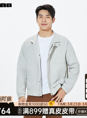 【商场同款】利郎官方 夹克男立领2026春季休闲外套26CJK3061A/2A