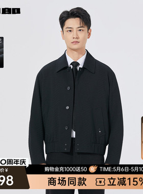【商场同款】利郎官方肌理提花夹克男春秋款休闲外套25QJK3041Y