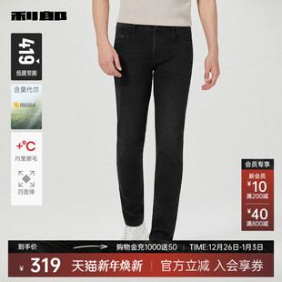 利郎官方 牛仔裤 男士 2025冬保暖裤 四面弹力 修身 子男 内里磨毛