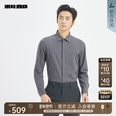 利郎官方商场同款衬衫25QXC3012S