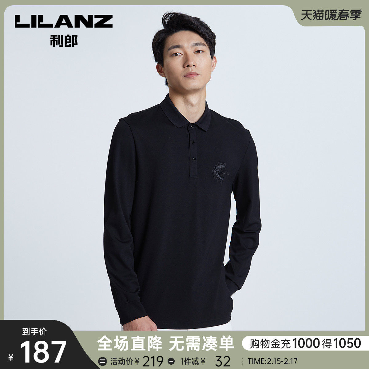 利郎官方 长袖T恤 男潮流翻领字母烫钻刺绣2022春季POLO衫男