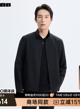 【商场同款】利郎官方薄款夹克男2026春休闲桑蚕丝外套26CFY9001S