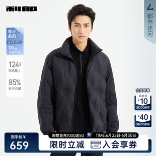 利郎官方羽绒服男士冬季立领短款外套25DRF3061A