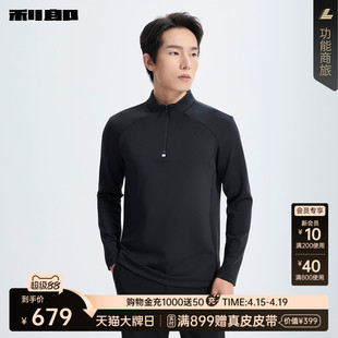 【商场同款】利郎官方长袖卫衣男士拉链领2026春T恤26CTX9011/2S