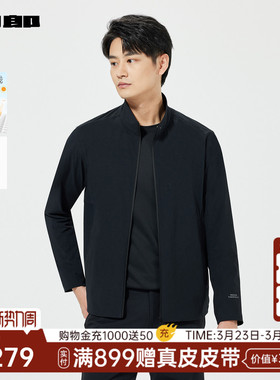 【商场同款】利郎官方 时尚防晒服男士夏季外套25XKF6001/2A